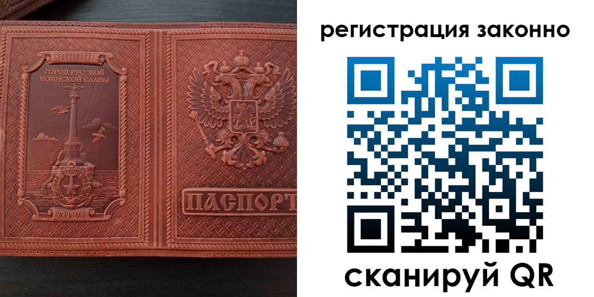 где прописаться в Майкопе