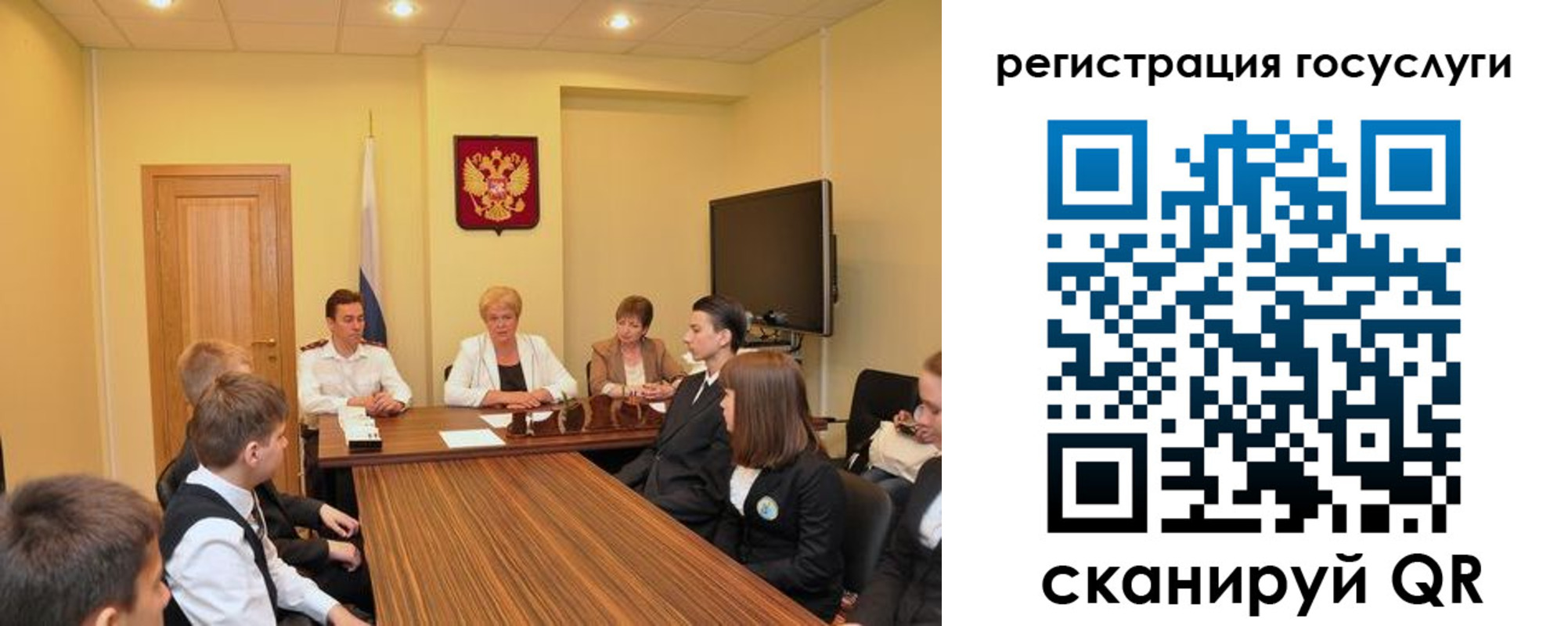 временная регистрация для школы в Майкопе