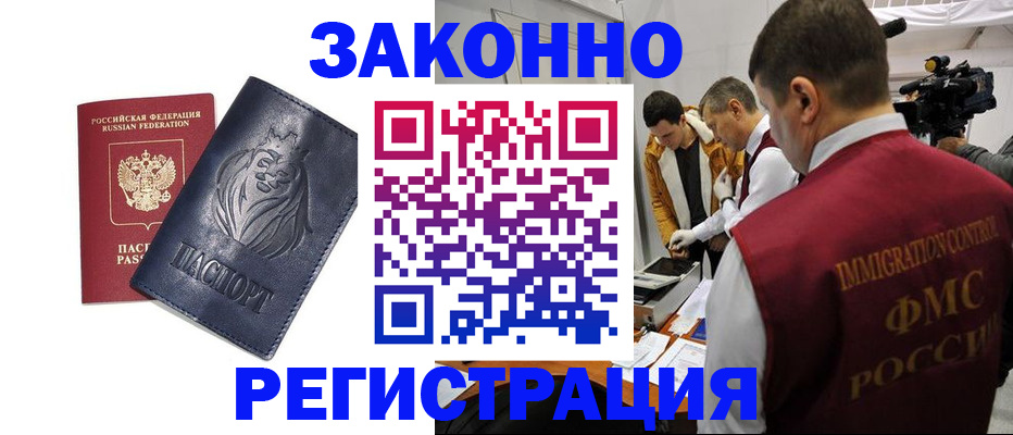 пропишу в квартире в Майкопе